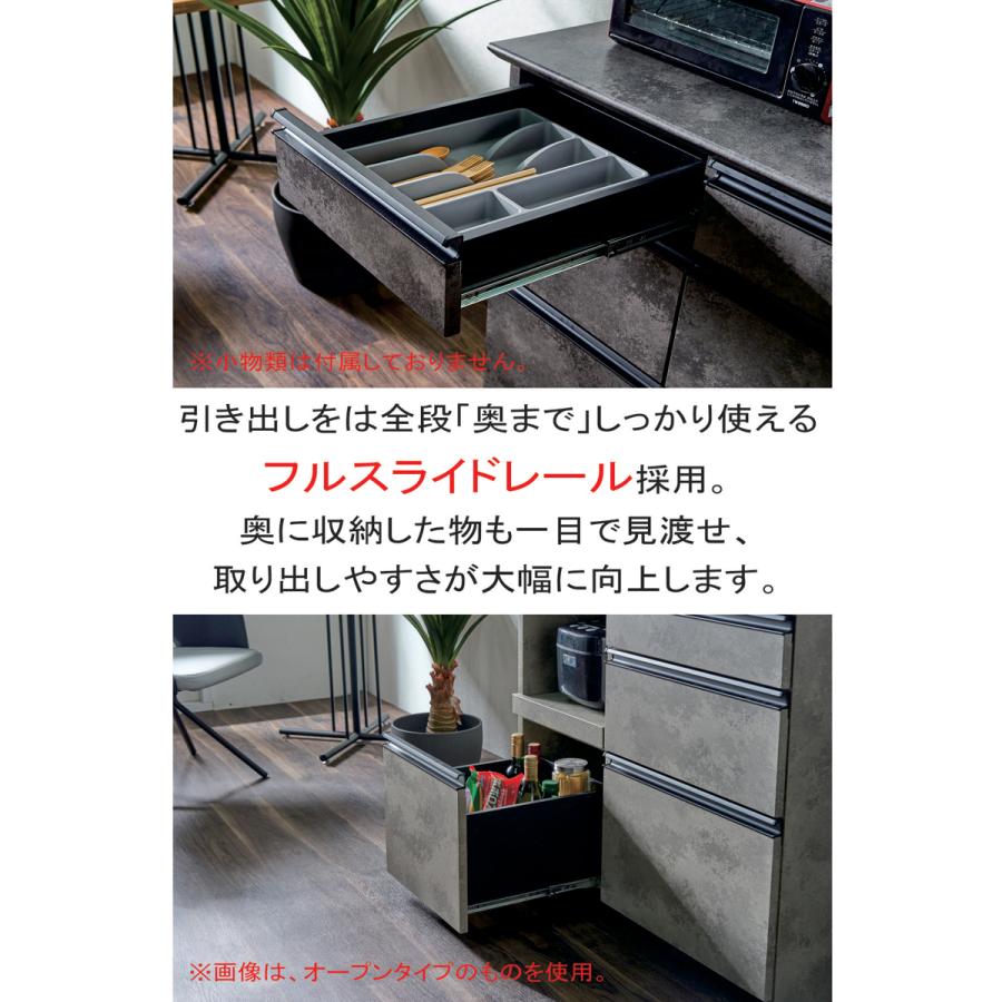 日曜日P 最大15％〜キッチンカウンター 引き出し 幅90cm 石目調 北欧