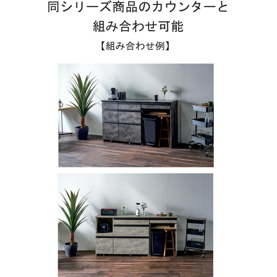日曜日P最大15％〜キッチンカウンター レンジ台 120cm キャスター 石目