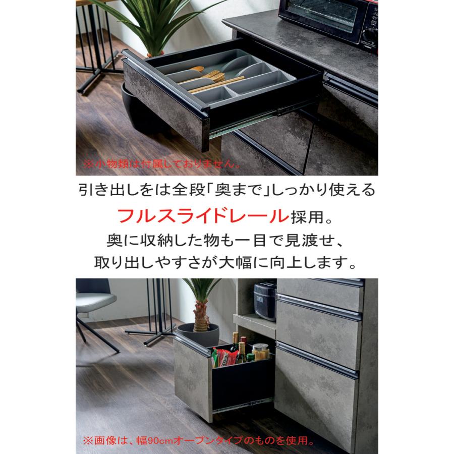 日曜日P最大15％〜キッチンカウンター 引き出し 120cm 石目調 北欧