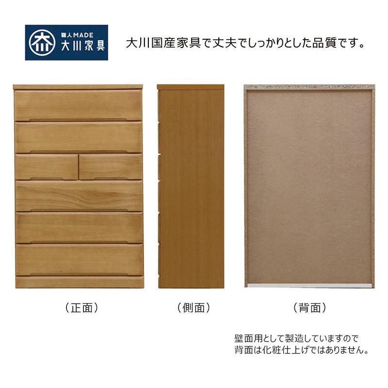 チェスト タンス ハイチェスト 幅90 6段 桐 天然木 フルオープン