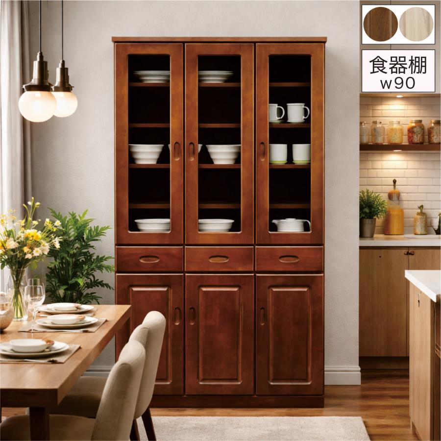 食器棚 幅90 ダイニング キッチン 収納 棚 おしゃれ 引き出し 北欧 白 Kn 278 家具 インテリア雑貨 バリファニ 通販 Yahoo ショッピング