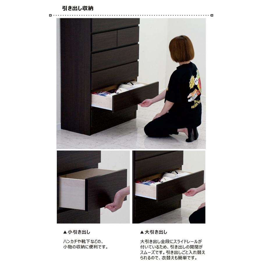 日曜日P最大15％〜チェスト タワーチェスト ハイタイプ 完成品 幅80cm 9段 80 収納家具 引き出し 白 シンプル モダン_3