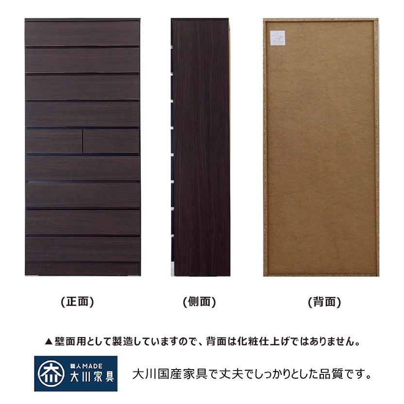 日曜日P最大15％〜チェスト タワーチェスト ハイタイプ 完成品 幅80cm 9段 80 収納家具 引き出し 白 シンプル モダン_5