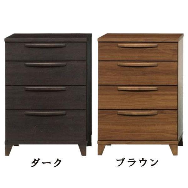 1日P8％〜 チェスト 木製 完成品 タンス ローチェスト すき間 北欧 幅60cm