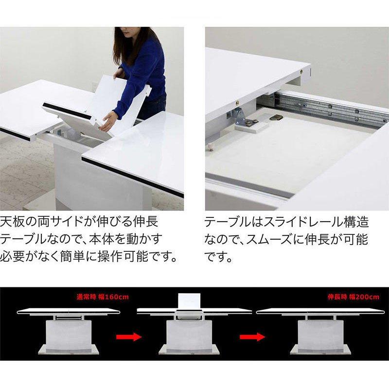 秋冬の主役◎ ダイニングテーブルセット 伸長式 伸縮 4人 北欧 おしゃれ 高級感 白 【FKP1052687788】(38298円)
