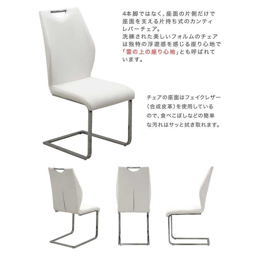 秋冬の主役◎ ダイニングテーブルセット 伸長式 伸縮 4人 北欧 おしゃれ 高級感 白 【FKP1052687788】(38298円)