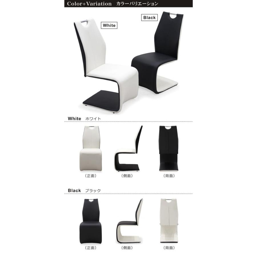 特集の通販 ダイニングチェア 2脚 モノトーン イス ハイバックチェア