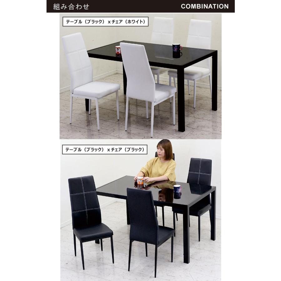 ガラスダイニングテーブルセット ブラック椅子4脚付き‼️ ガラスのダイニングテーブルと椅子4脚
