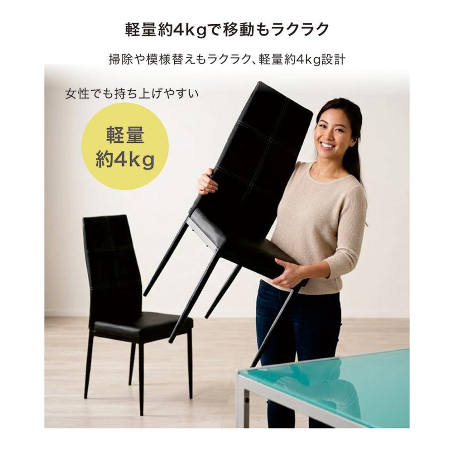 ダイニングチェア 2脚入り チェア ホワイト ブラック 完成品