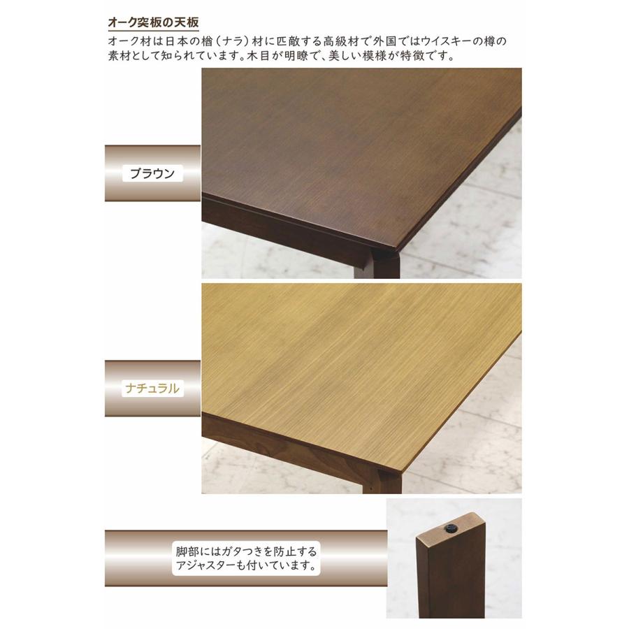 25/26限定 ポイント10倍 幅240cm 北欧モダン ダイニングテーブル オーク突板 大人数 大判 モダン