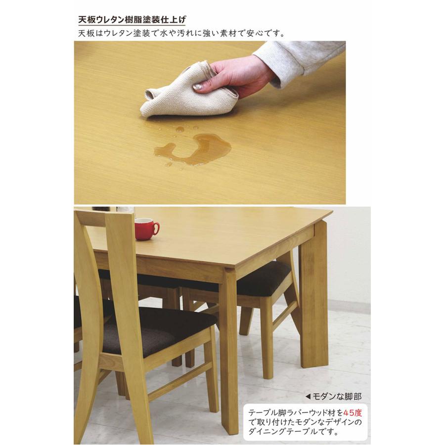 日曜日P 最大15％〜幅240cm 北欧モダン ダイニングテーブル オーク突板