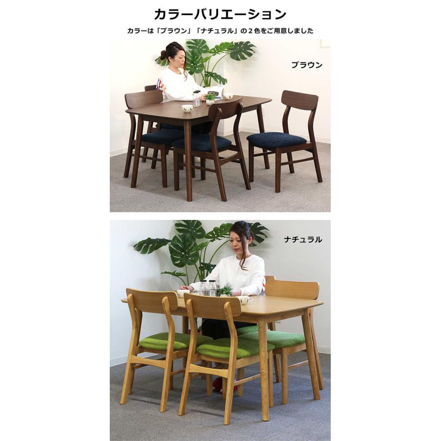 ダイニングテーブルセット 4人用 135×80 幅135cm 長方形 ダイニングテーブルセット 4人用 135×80 幅135cm 長方形