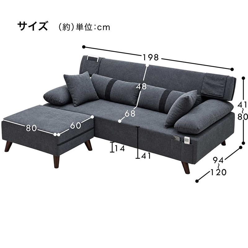 カウチソファー 3人 ソファーベッド 座面広め ファブリック グレー