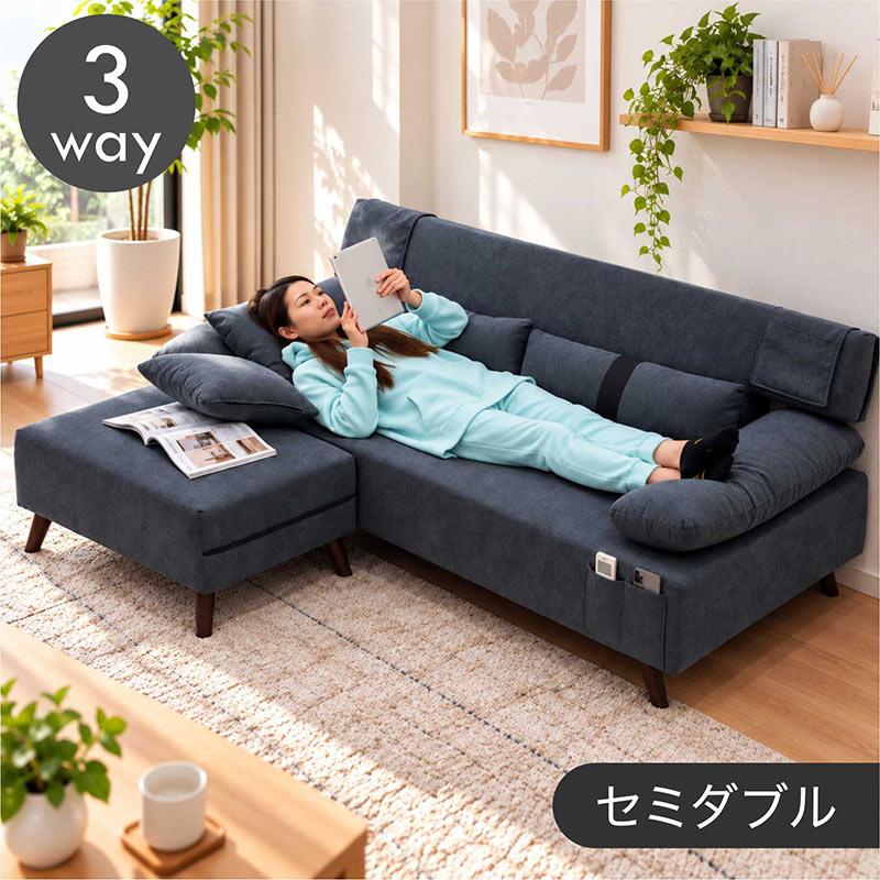 本日+ポイント10% カウチソファー 3人 ソファーベッド 座面広め