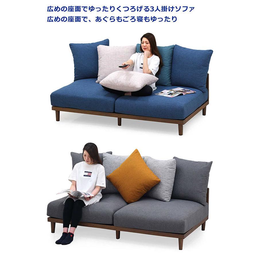 3人掛けソファ グレー ファブリック 木製脚 ソファー 3人掛け ファブリック 布製 木製フレーム クッション付き