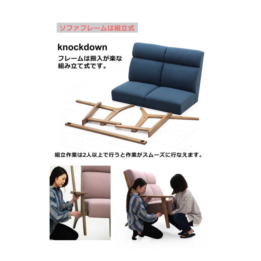 ソファー 2人用 おしゃれ 北欧 ソファ ハイバック ファブリック 座り