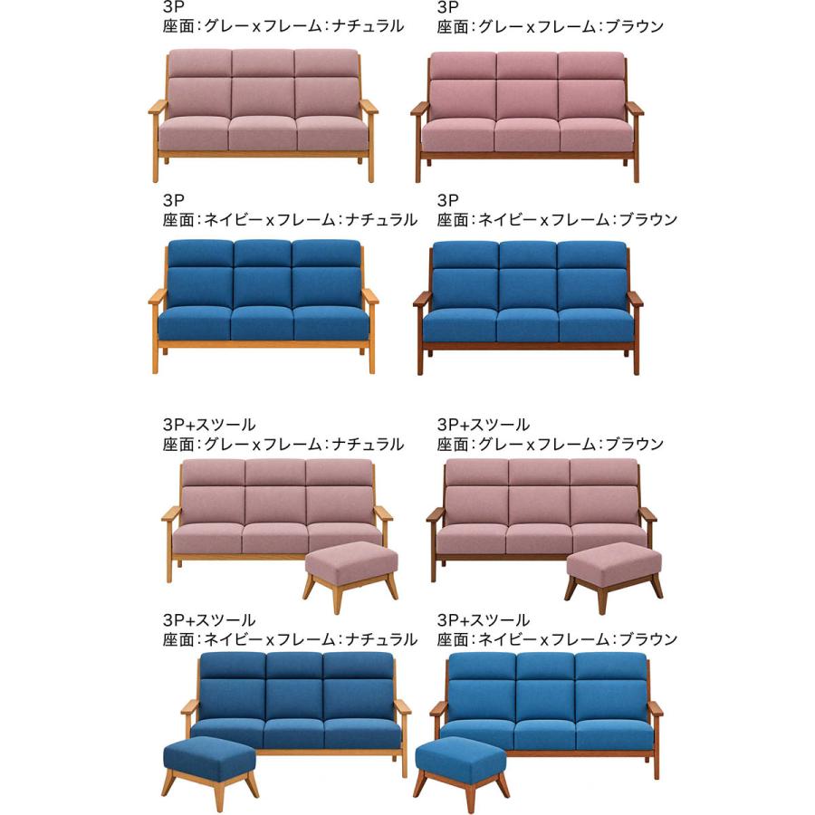 本日+ポイント10% ソファー 3人掛け 木製 ファブリック ハイバック
