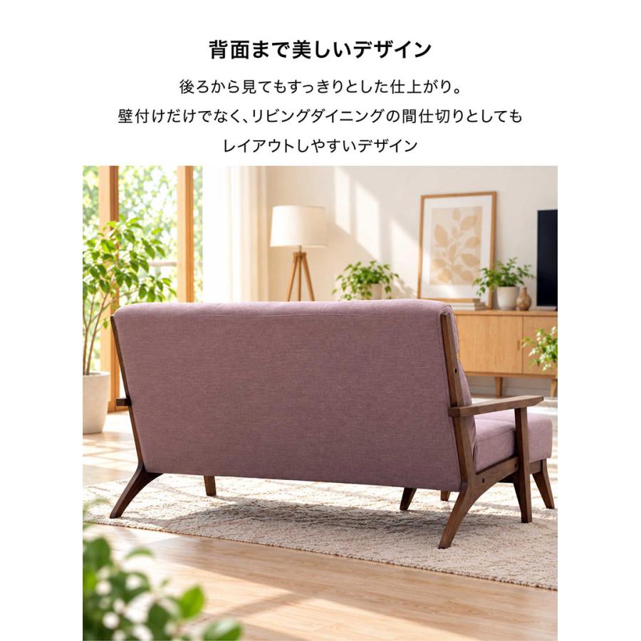 ソファー 3人掛け 木製 ファブリック ハイバック カウチ 北欧 おしゃれ