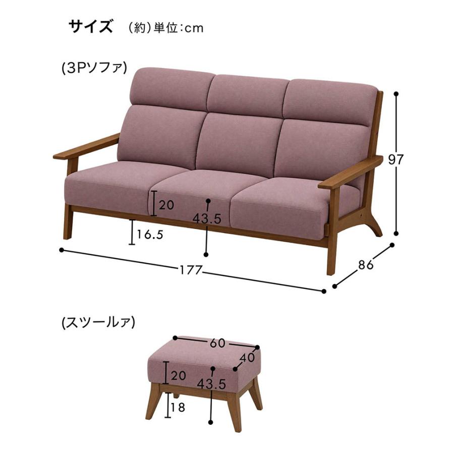 ソファー 3人掛け 木製 ファブリック ハイバック カウチ 北欧 おしゃれ