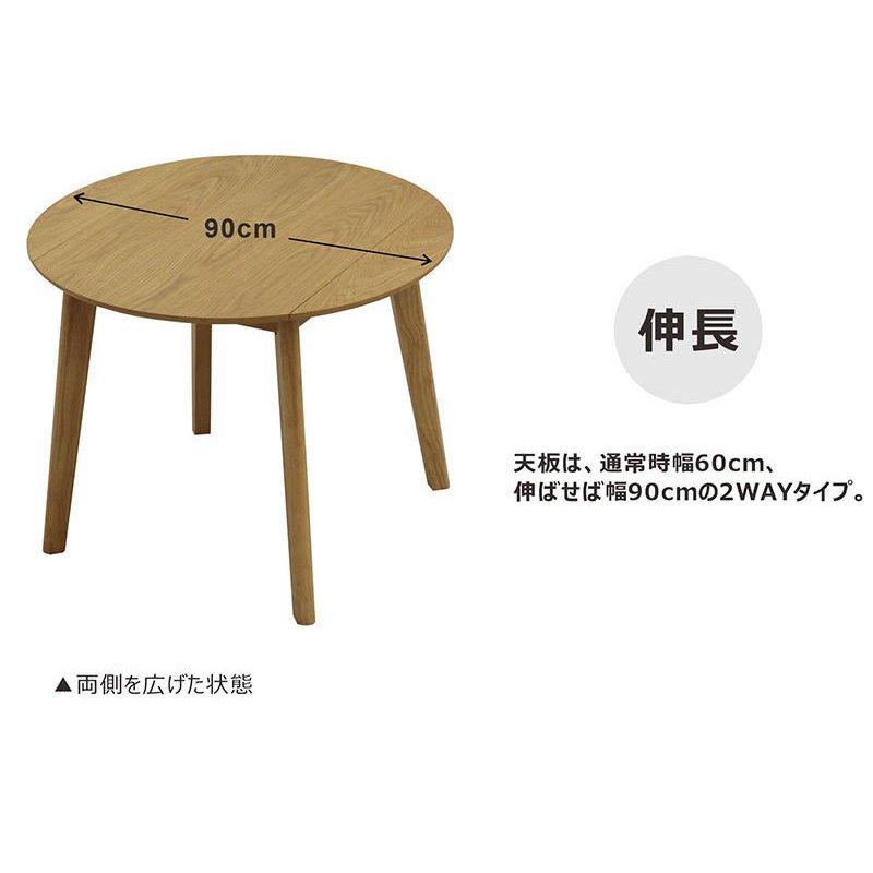 木製円形ダイニングテーブル 折りたたみ式 smart-i ダイニングテーブル 折りたたみ ダイニング テーブル 丸 伸長