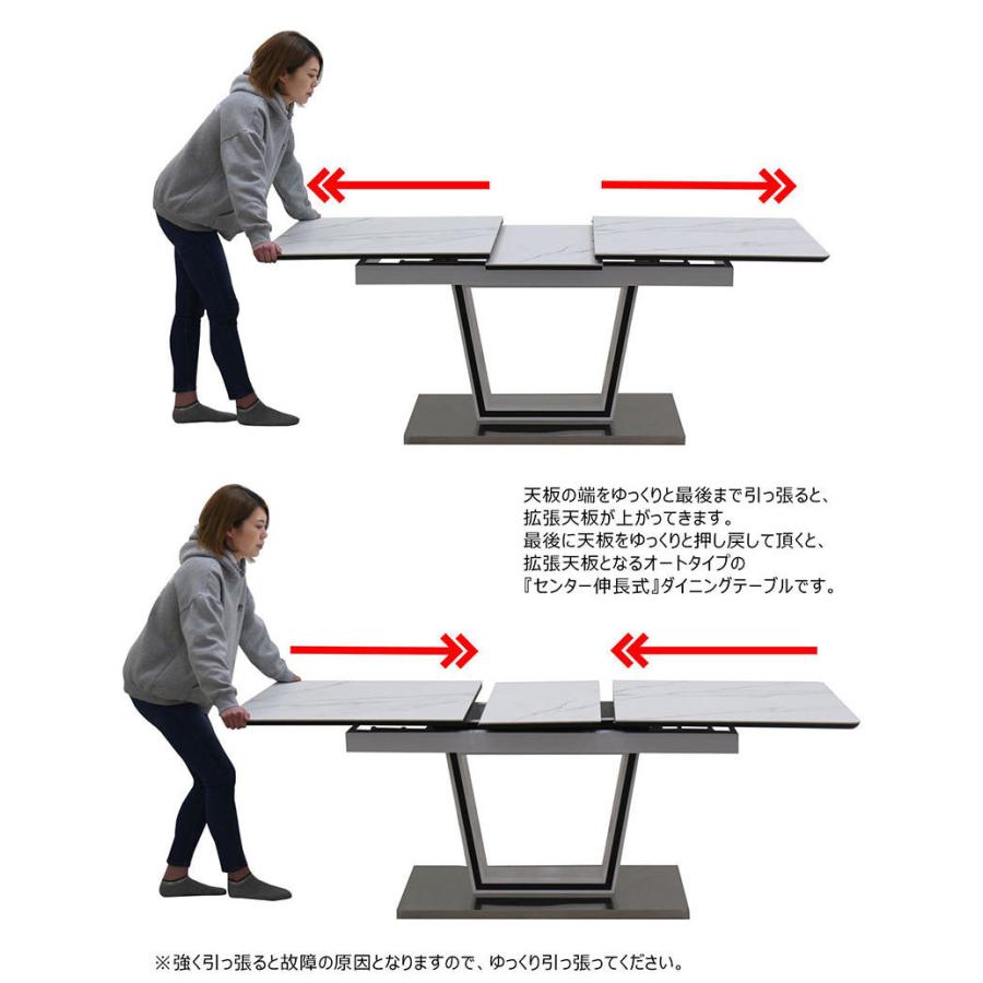 爆買 セラミック ダイニングテーブルセット 伸縮 伸長式 4人用 160 200