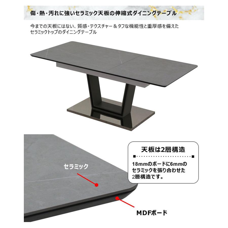 セラミック ダイニングテーブルセット 伸縮 伸長式 4人用 160 200