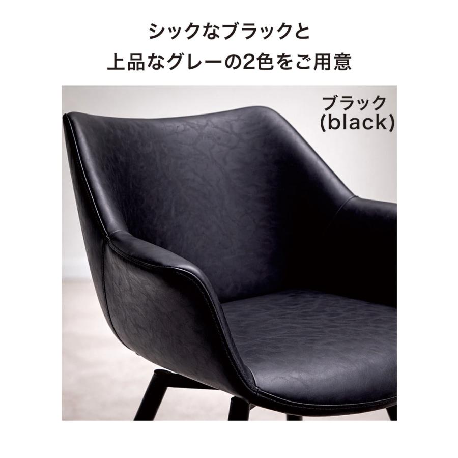 ダイニングチェア 回転 肘付き 2脚セット 回転式 合皮 レザー スチール