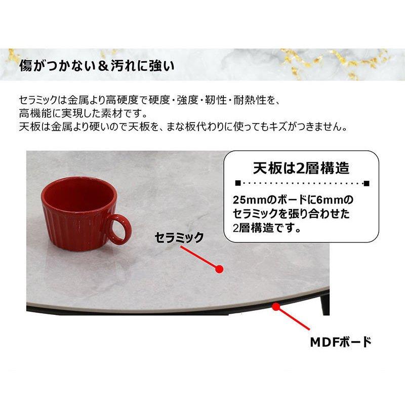 セラミック ダイニングテーブル 丸テーブル 丸型 120 4人 おしゃれ 高級 北欧 ceramic