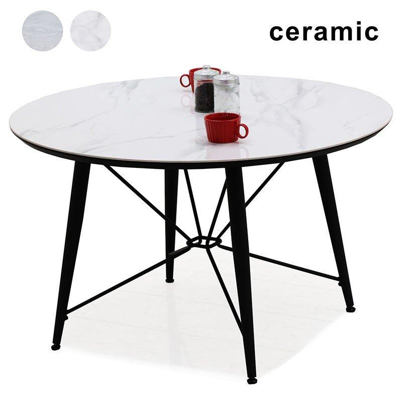 セラミック ダイニングテーブル 丸テーブル 丸型 120 4人 おしゃれ 高級 北欧 ceramic
