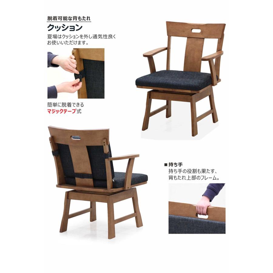 ダイニングチェア 回転 肘付 無垢 椅子 360度回転 食卓椅子 ダイニングチェア 回転 肘付 無垢 椅子 360度回転 食卓椅子