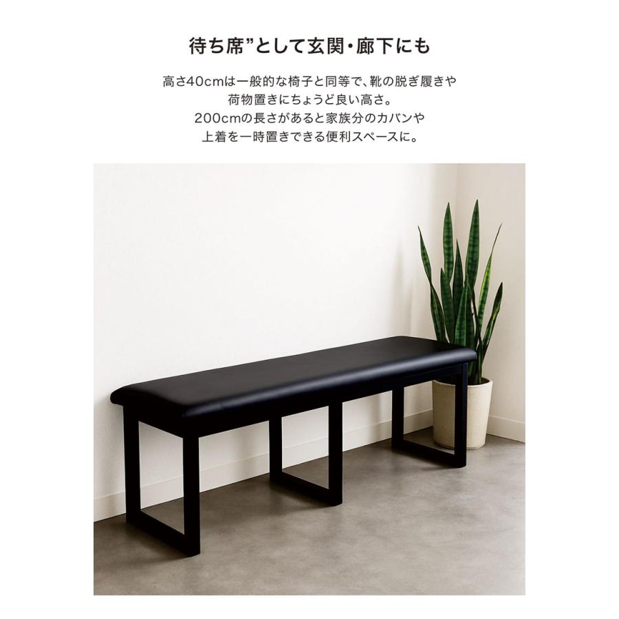 【新品未開封】ダイニングベンチ おしゃれ黒い合成皮革ベンチ ダイニングベンチ 3人用 幅145cm ブラック 合成皮革 ラバーウッド無垢