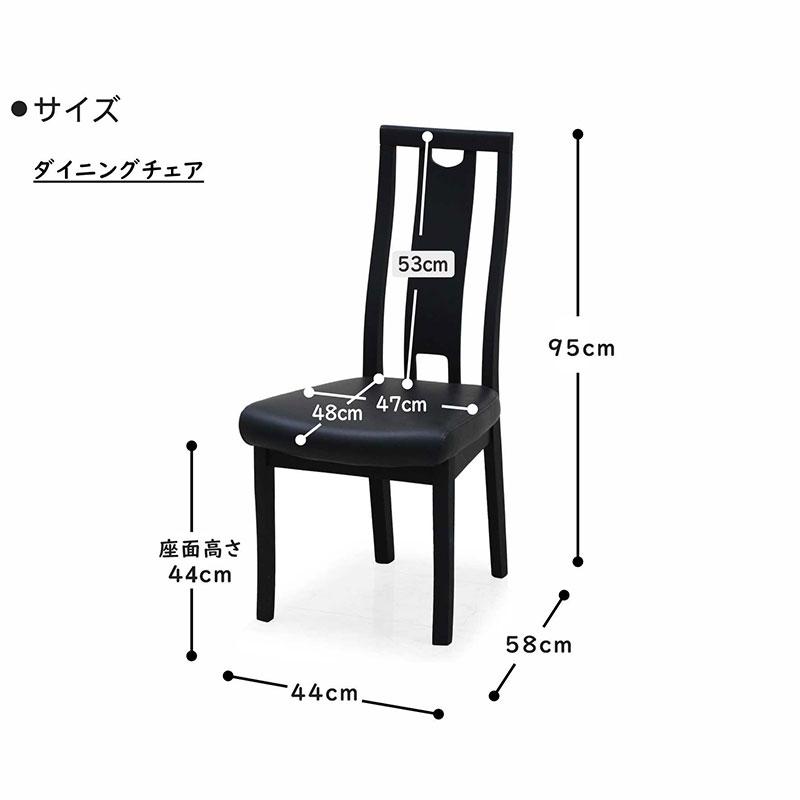 ダイニングテーブルセット 一枚板風 4人 幅140 なぐり加工 食卓テーブルセット オーク突板 ハイバックチェア おしゃれ_12