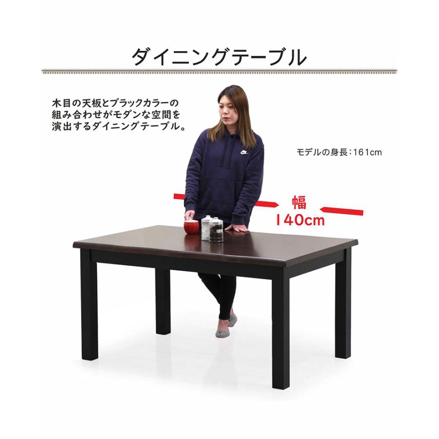 ダイニングテーブルセット 一枚板風 4人 幅140 なぐり加工 食卓テーブルセット オーク突板 ハイバックチェア おしゃれ_3