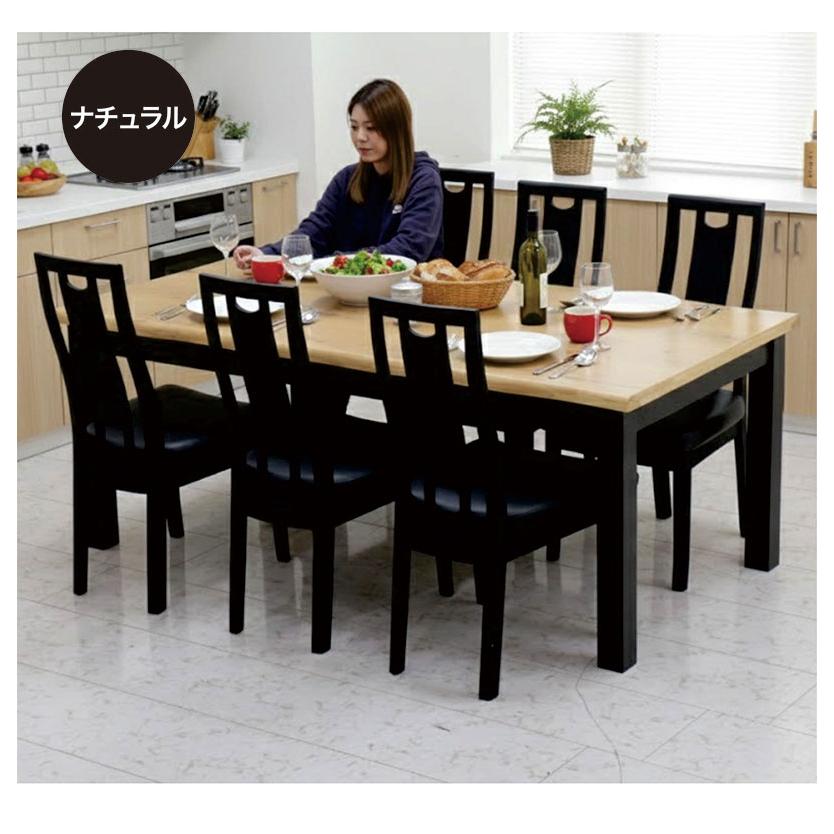 ダイニングテーブルセット 一枚板風 6人用 幅180 なぐり加工 食卓