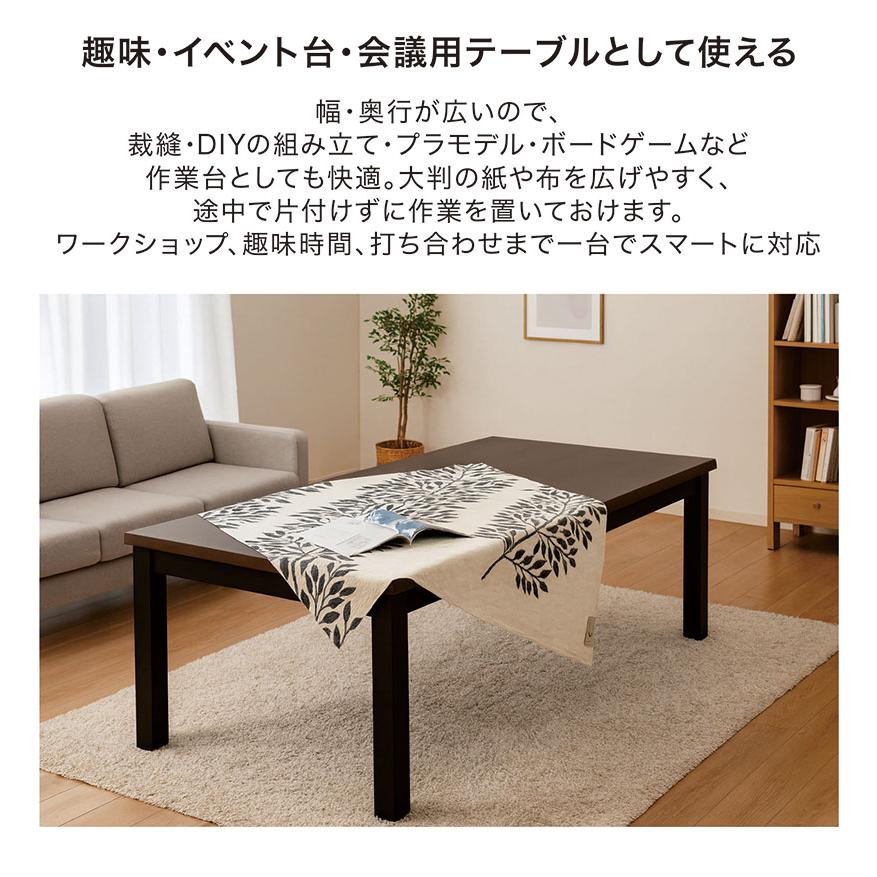 1日P最大8%〜ダイニングテーブルセット 一枚板風 10人用 幅240 なぐり