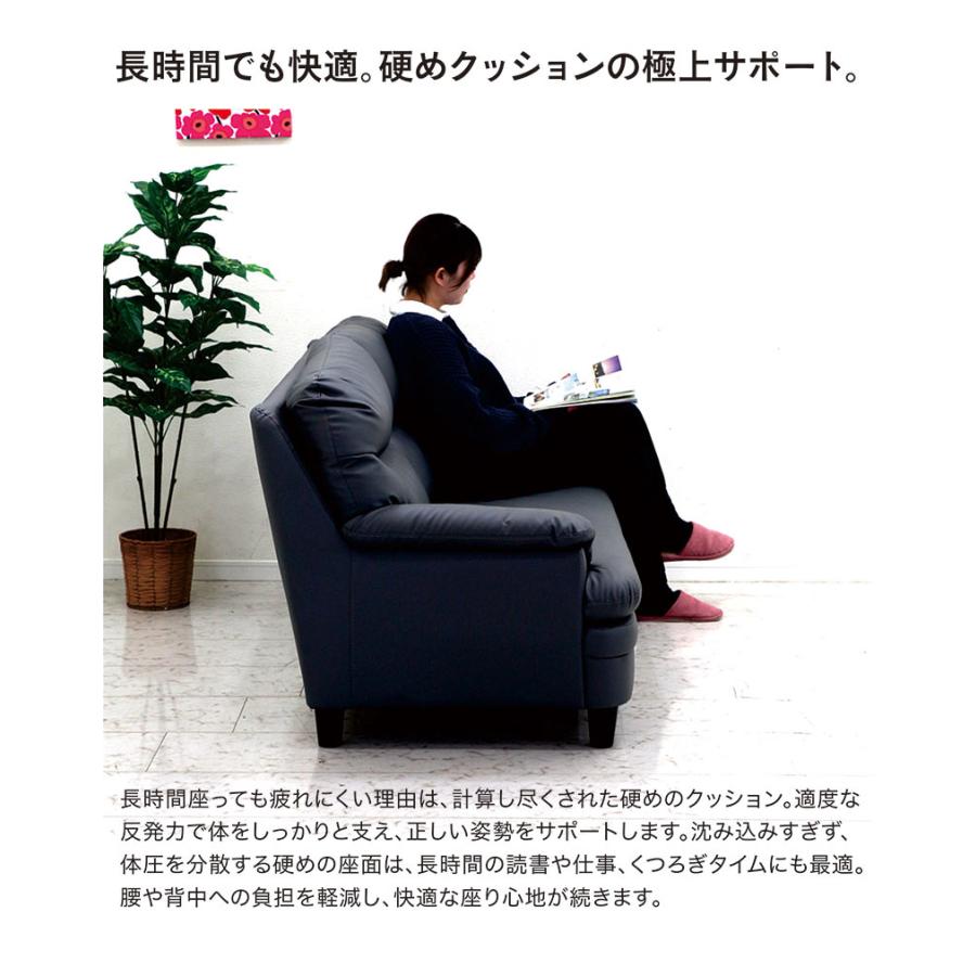 日曜日P最大15％〜3人掛けソファー 合皮 おしゃれ ソファー 座り心地 PVC 三人掛けソファー シンプル_2