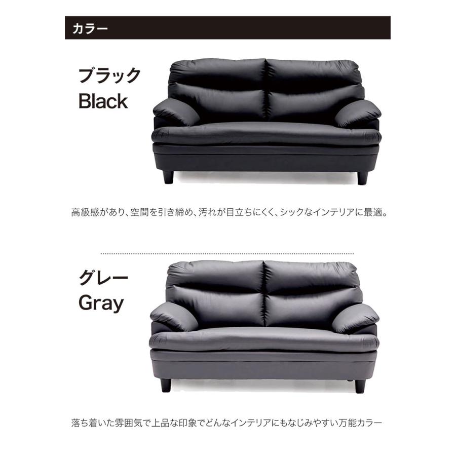 日曜日P最大15％〜3人掛けソファー 合皮 おしゃれ ソファー 座り心地 PVC 三人掛けソファー シンプル_7