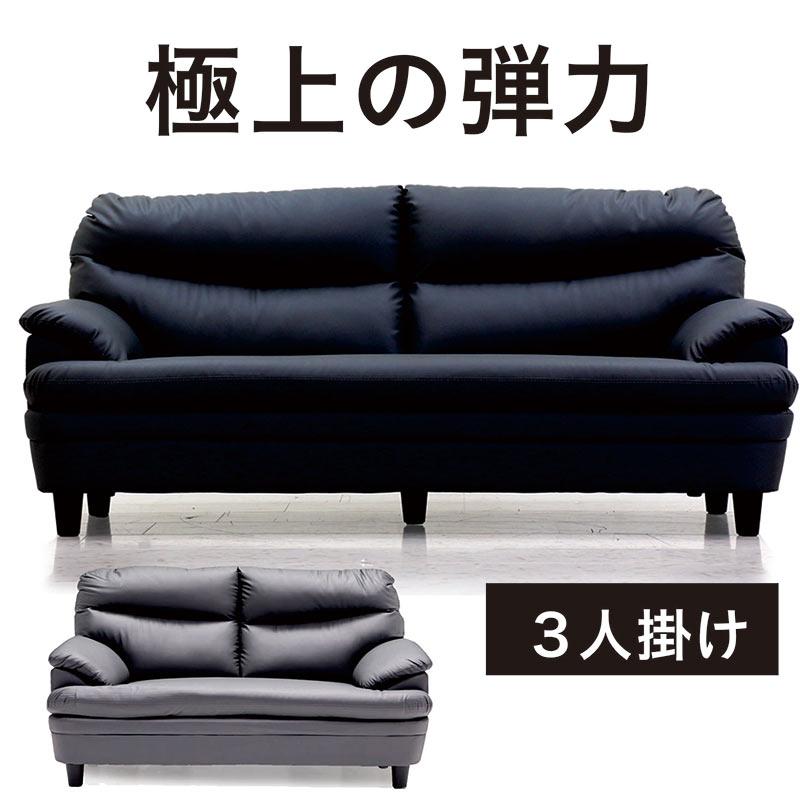 日曜日P最大15％〜3人掛けソファー 合皮 おしゃれ ソファー 座り心地 PVC 三人掛けソファー シンプル_9