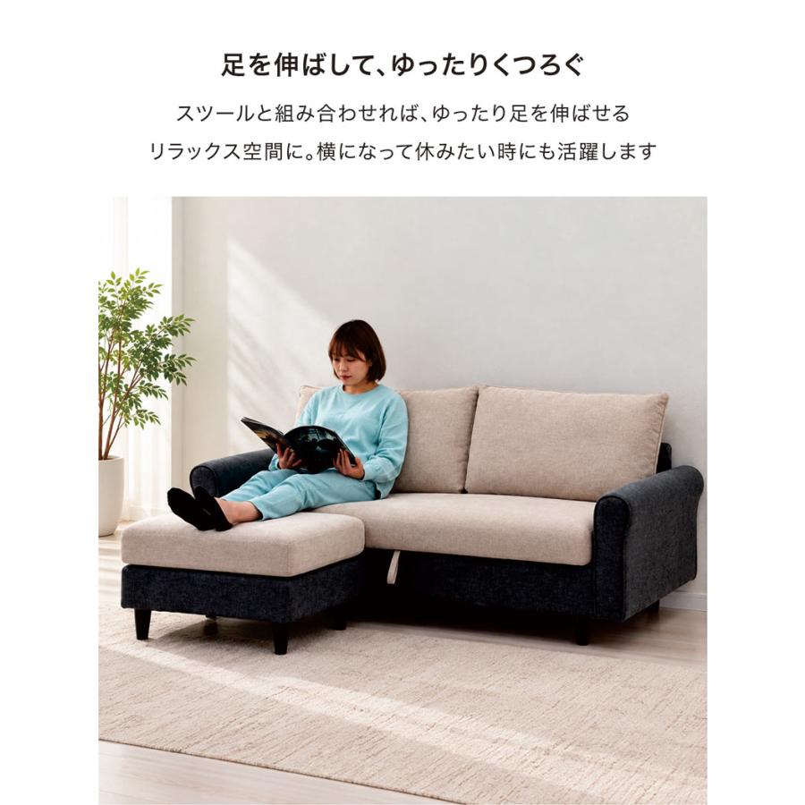 カウチソファー 3人掛け おしゃれ 収納付き ファブリック ソファ