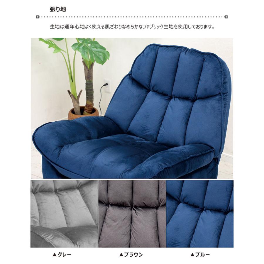 電動ソファー 一人用 リクライニングソファー 回転 パーソナル 電動ソファー 一人用 リクライニングソファー 回転 パーソナル