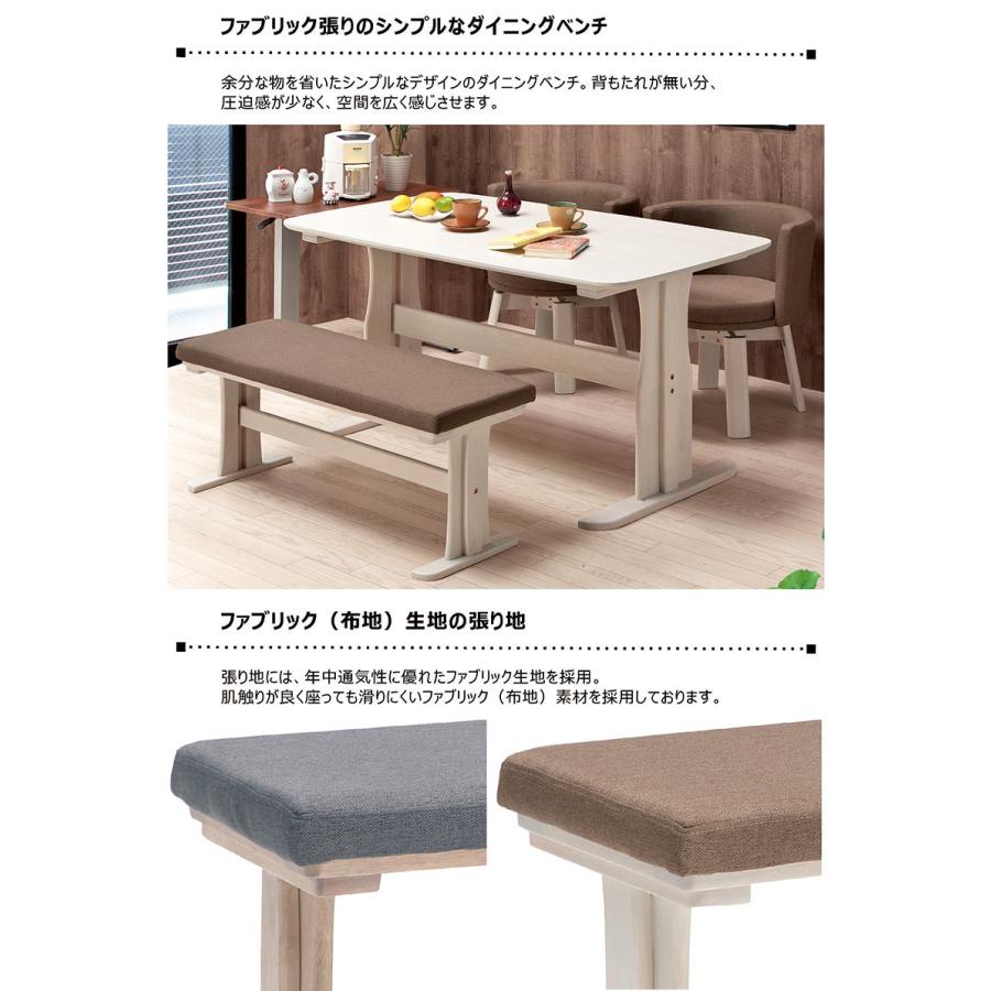 ダイニングテーブルセット 4人 ベンチ 北欧 おしゃれ 食卓 テーブル 二