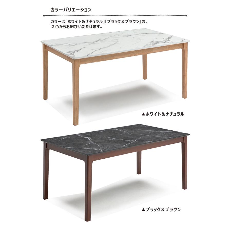 ダイニングテーブル 4人 単品 150cm幅 白 おしゃれ 北欧 メラミン天板 