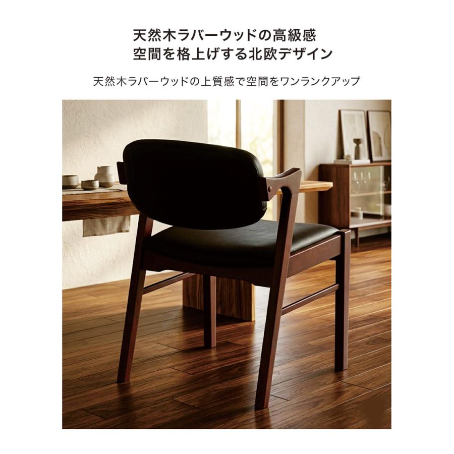 北欧レトロ 天然木 ラバーウッド ダイニングチェア 2脚セット ファブリック椅子 ダイニングチェア 2脚セット おしゃれ 北欧 肘付き 椅子 モダン チェア