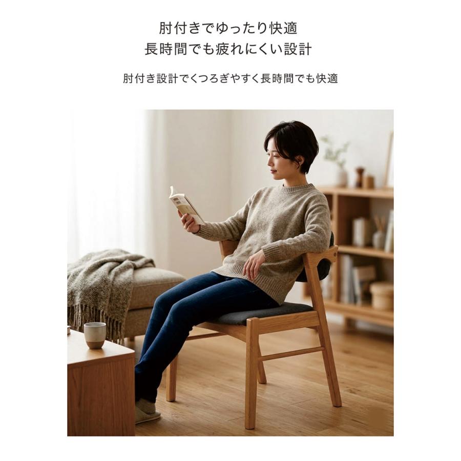 ダイニングチェア 2脚セット おしゃれ 北欧 肘付き 椅子 モダン チェア