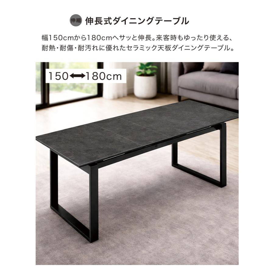 伸長式ダイニングテーブル セラミックテーブル 伸長式 食卓 150 180 白 