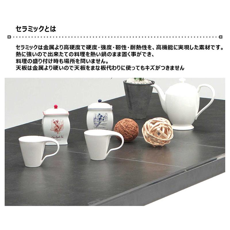 伸長式ダイニングテーブル セラミックテーブル 伸長式 食卓 150 180 白 大理石風 テーブル単品 4人用 6人用おしゃれ 北欧_2