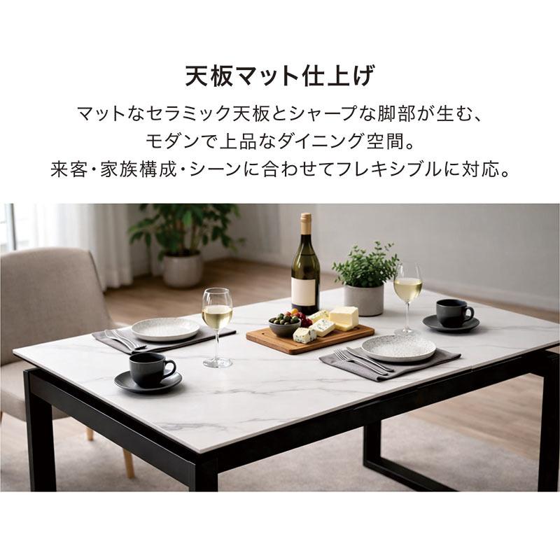伸長式ダイニングテーブル セラミックテーブル 伸長式 食卓 150 180 白