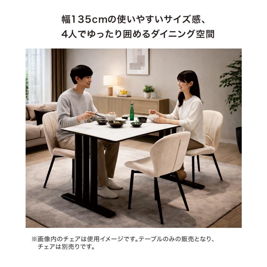 5日つく日 P9%〜 セラミック ダイニングテーブル セラミックテーブル