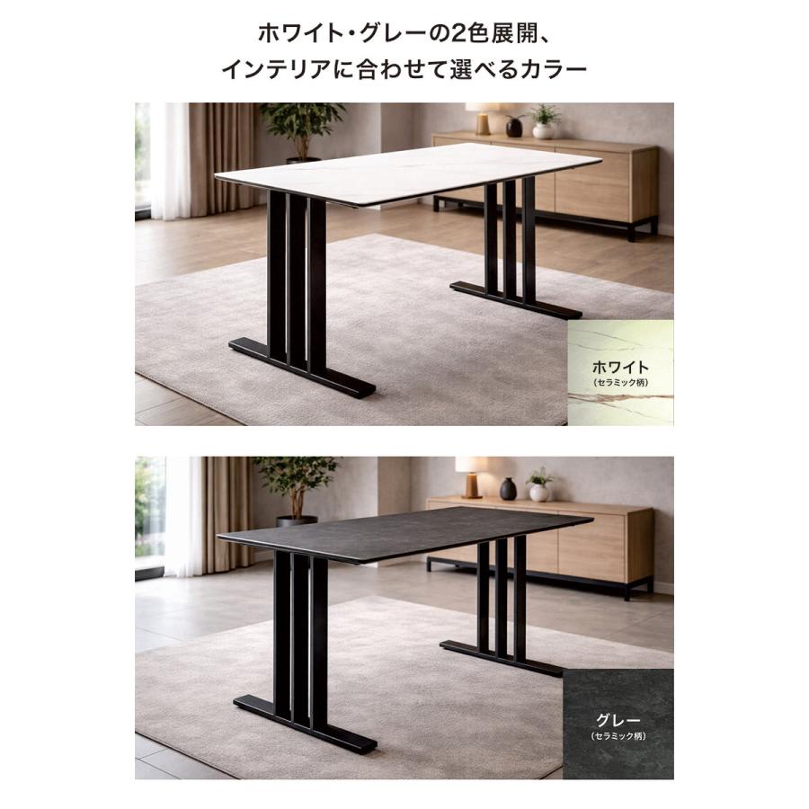 セラミックテーブル　ホワイト　135×85 72 日曜日P 最大15％〜セラミック ダイニングテーブル セラミックテーブル