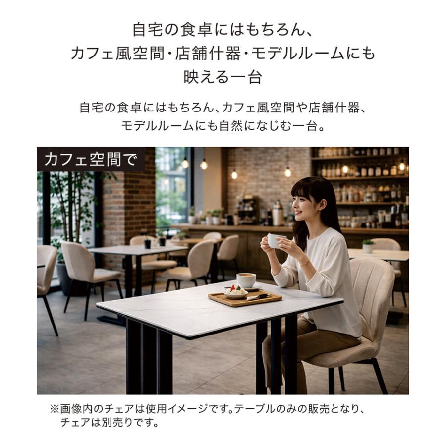 セラミック ダイニングテーブル セラミックテーブル 長方形 135 4人 白